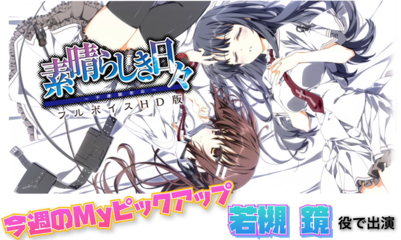 声優 小倉結衣 オフィシャルサイト 出演 配信情報やボイスサンプル公開中